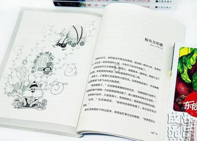 逗小猴开心系列196
