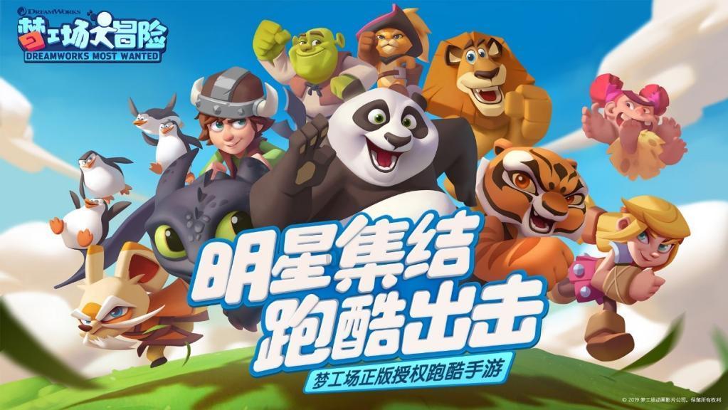 大豪宅逃脱9
