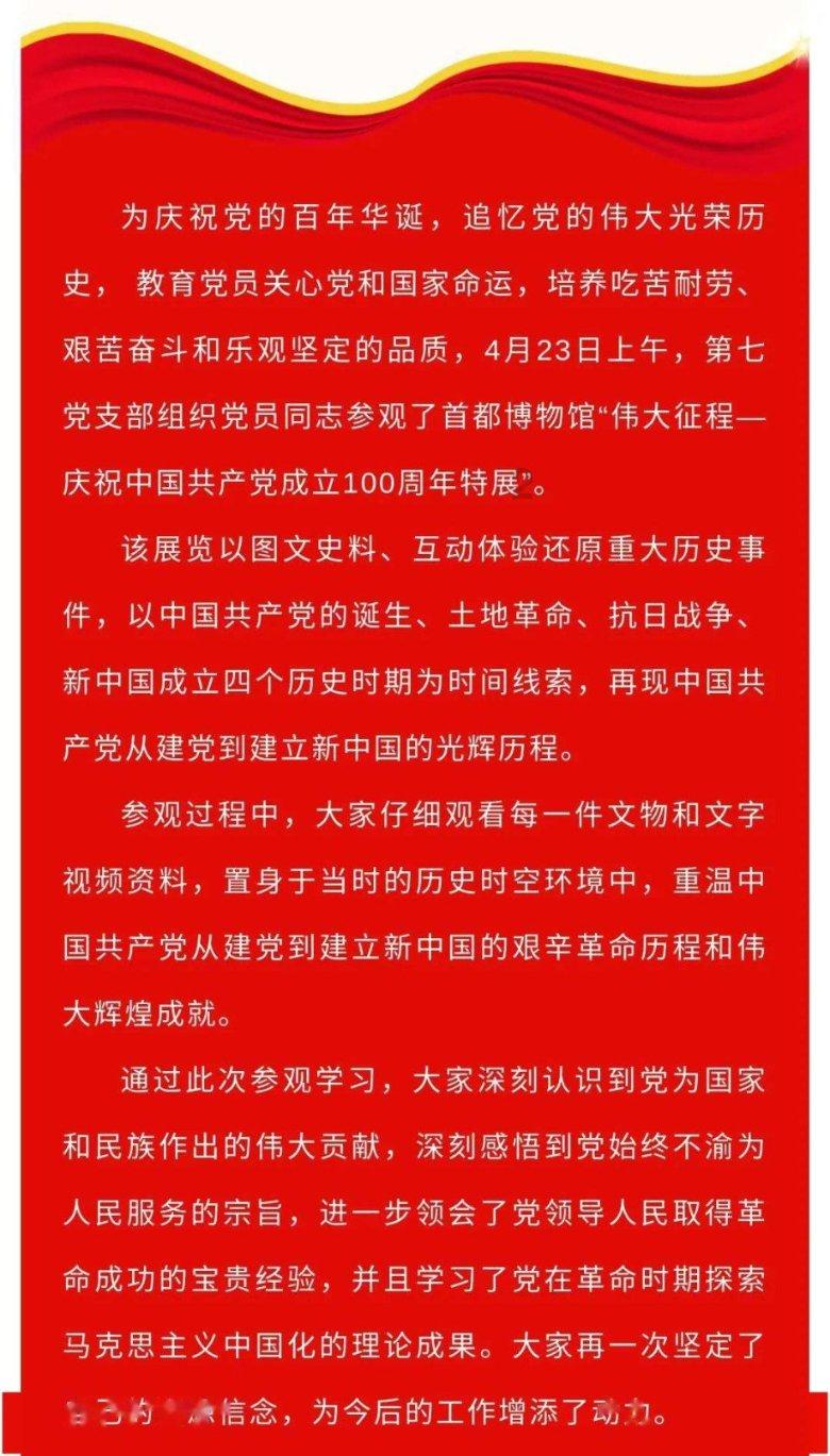 下一个进入NBA的中国人？“国产约基奇”杨瀚森：若被NBA球队选中是荣幸，自己和约基奇差太远了