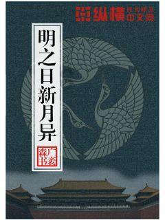 火柴人打羽毛球3