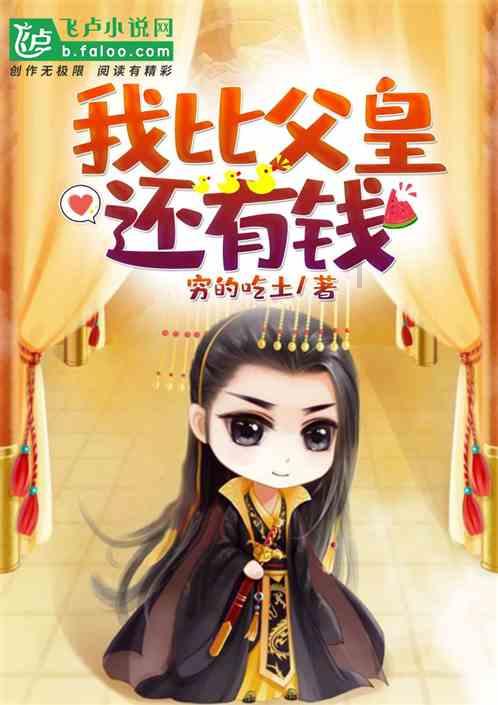 趣味高尔夫球无敌版